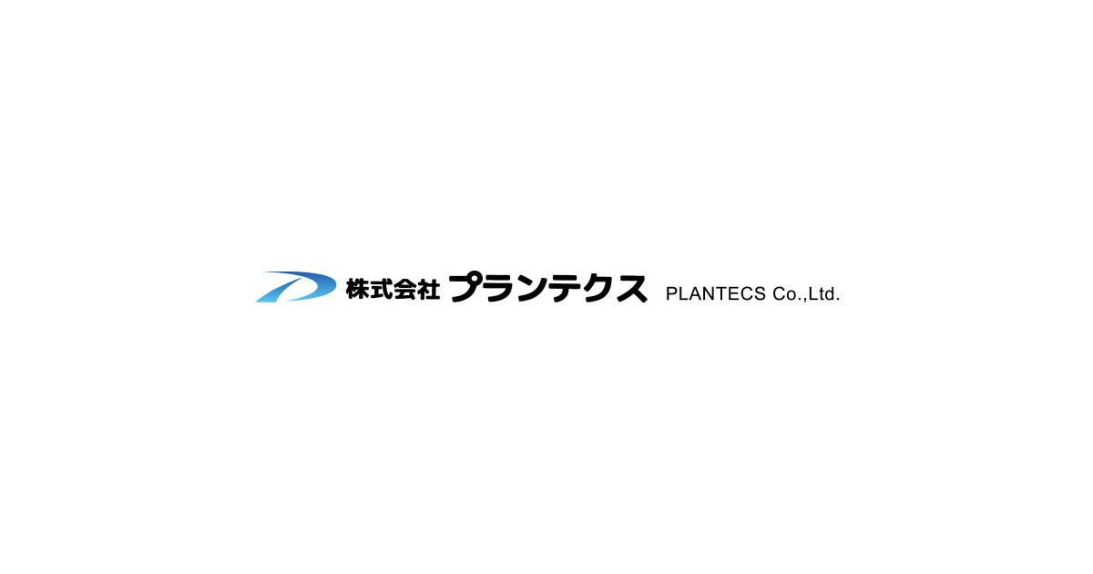 株式会社プランテクス